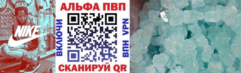 Купить закладку МДМА  Марихуана  Меф  ГАШИШ  А ПВП  Елизово
