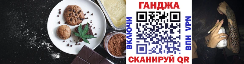 Купить  Елизово  Canna-Cookies конопля 