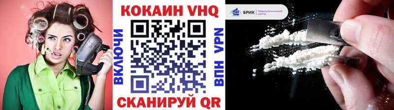 COCAIN Колумбийский  Купить закладки  Елизово 