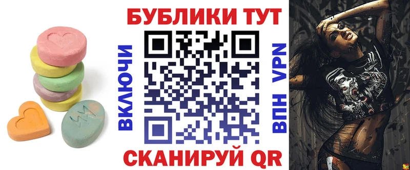 ЭКСТАЗИ TESLA Елизово