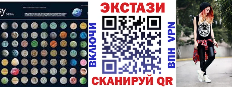 Ecstasy 99%  Купить  Елизово 