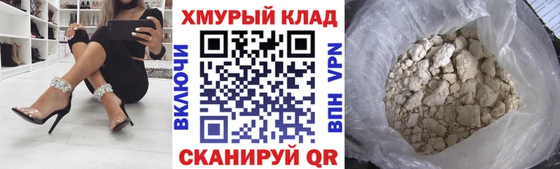 Купить закладки  Елизово  Героин Афган 