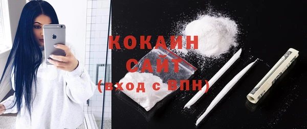 соль курить ск Армянск
