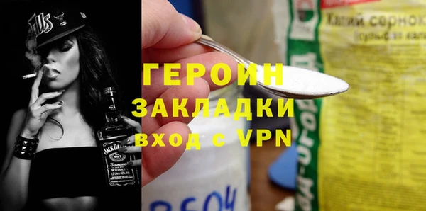соль курить ск Армянск
