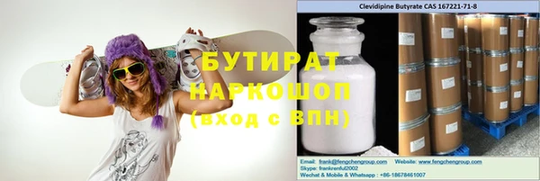 соль курить ск Армянск
