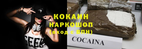 кокаин колумбия Аркадак