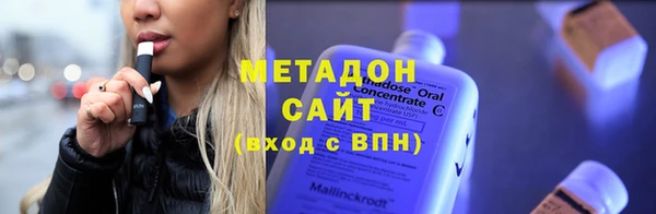 соль курить ск Армянск
