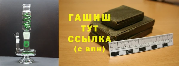 соль курить ск Армянск