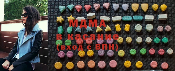 соль курить ск Армянск