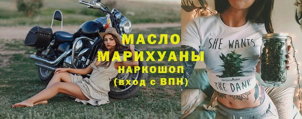 соль курить ск Армянск