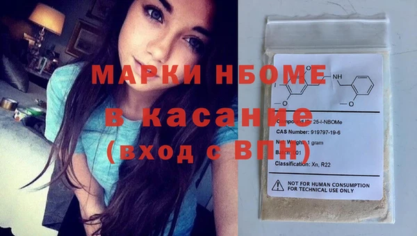 соль курить ск Армянск