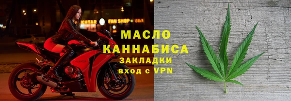 соль курить ск Армянск