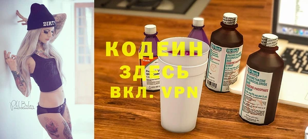 соль курить ск Армянск