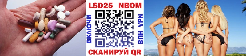 Купить закладки  Елизово  LSD-25 экстази кислота 