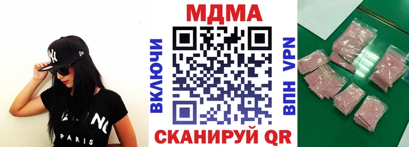 Купить закладки  Елизово  МДМА VHQ 