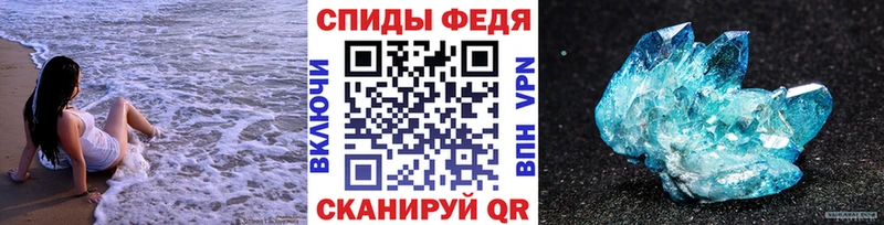 Первитин пудра  Купить закладки  Елизово 