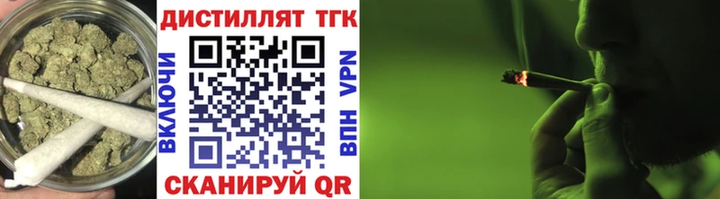ТГК жижа Купить закладки Елизово