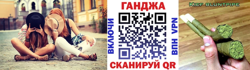 Бошки Шишки VHQ Купить закладки Елизово